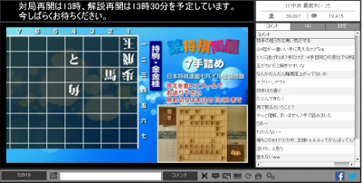 詰将棋