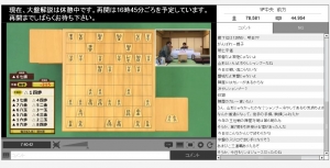 名人戦第2局途中図