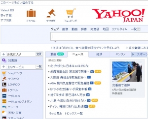 ドイツ敗退