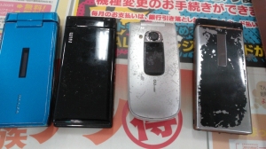 携帯の残骸