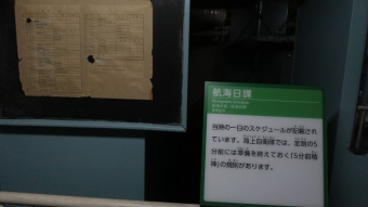 ふじ5