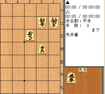 詰将棋0717