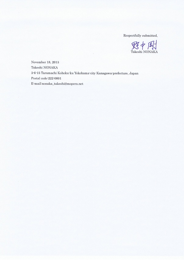 IDS送付状2