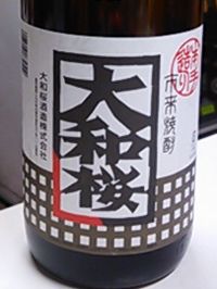博多限定販売のウイスキーがあるんです | 原酒店の気ままブログ 博多限定販売のウイスキーがあるんです | 原酒店の気ままブログ