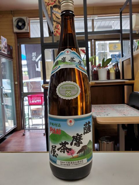 週間売れ筋 トマト様専用 村尾酒造 薩摩茶屋 侍士の門 田倉 焼酎 - tin ...