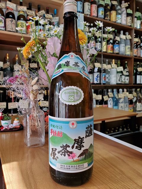 さぁ、新焼酎！「薩摩茶屋 新焼酎」「白濁無濾過 鶴見」 | 原酒店の