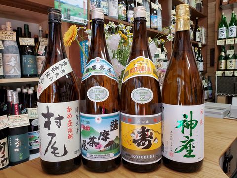 村尾＆薩摩茶屋2本セット 薩摩茶屋」と今月もやります！「ちょっと贅沢な家飲みセット