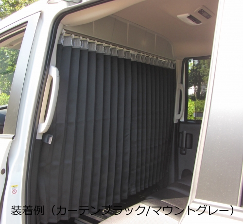 C27セレナセンターカーテンKIT販売開始しました。 | カズ