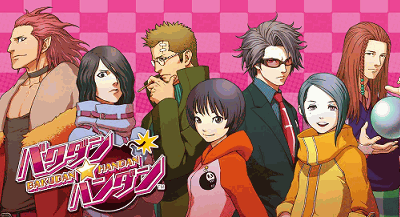 乙女ゲーム バクダン ハンダン ゲーム屋女子部日記