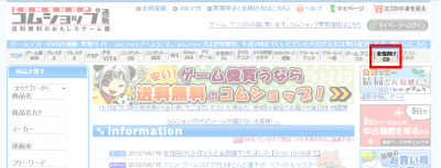 女性向けCDメニュー参考画像