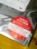 20070523_367982.JPG