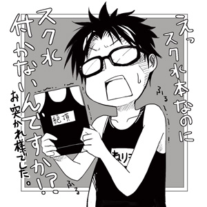 nerima_atogaki.jpg