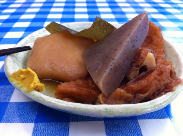 おでん食べた