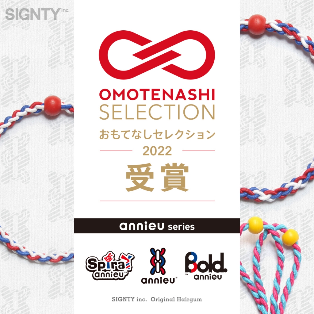 ポイント10% 6月19日 アンニュ ブラック ヘアゴム annieu いいスタイル annieu