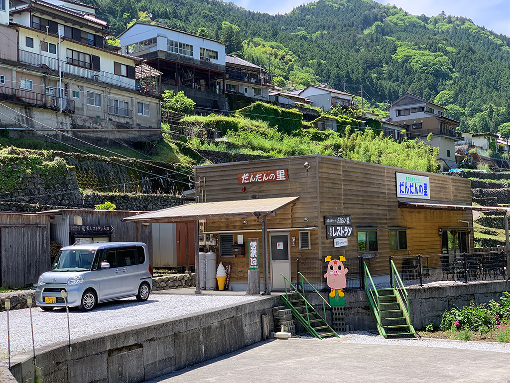 高知県 仁淀川町 長者 大銀杏 棚田 土佐のマチュ・ピチュ JA キャラバン だんだんの里