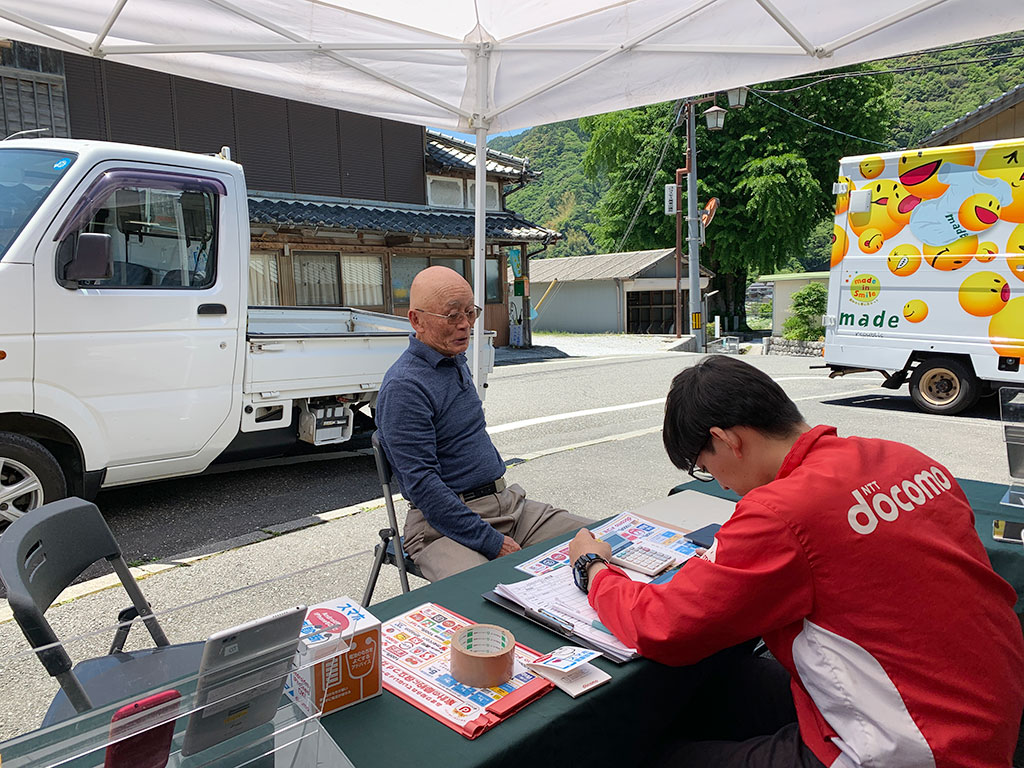 高知県 仁淀川町 長者 大銀杏 棚田 土佐のマチュ・ピチュ JA キャラバン だんだんの里