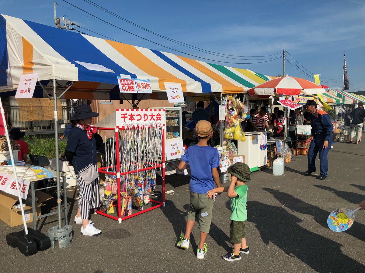 2019年 令和元年 高知のドコモショップ いの町民祭仁淀川まつり