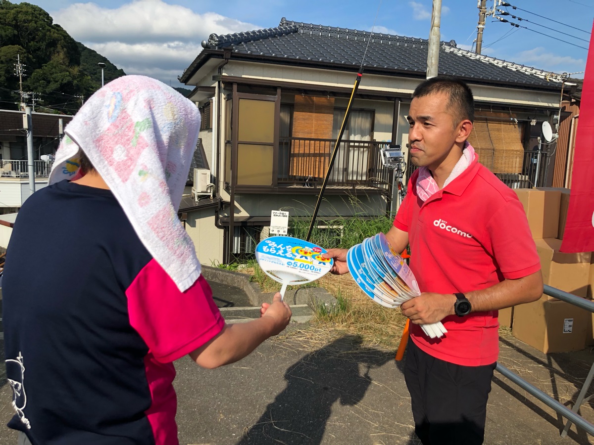 2019年 令和元年 高知のドコモショップ いの町民祭仁淀川まつり