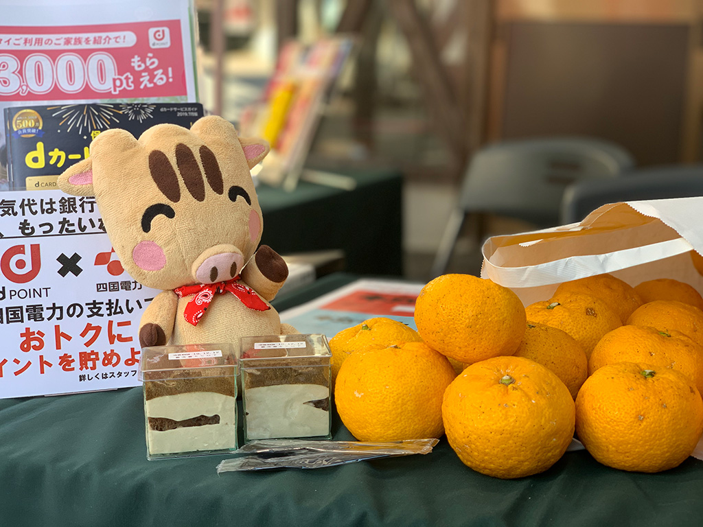 2019年 令和元年 CSR活動 ドコモショップ伊野店 佐川店 地域活動 キシモト通信サービス