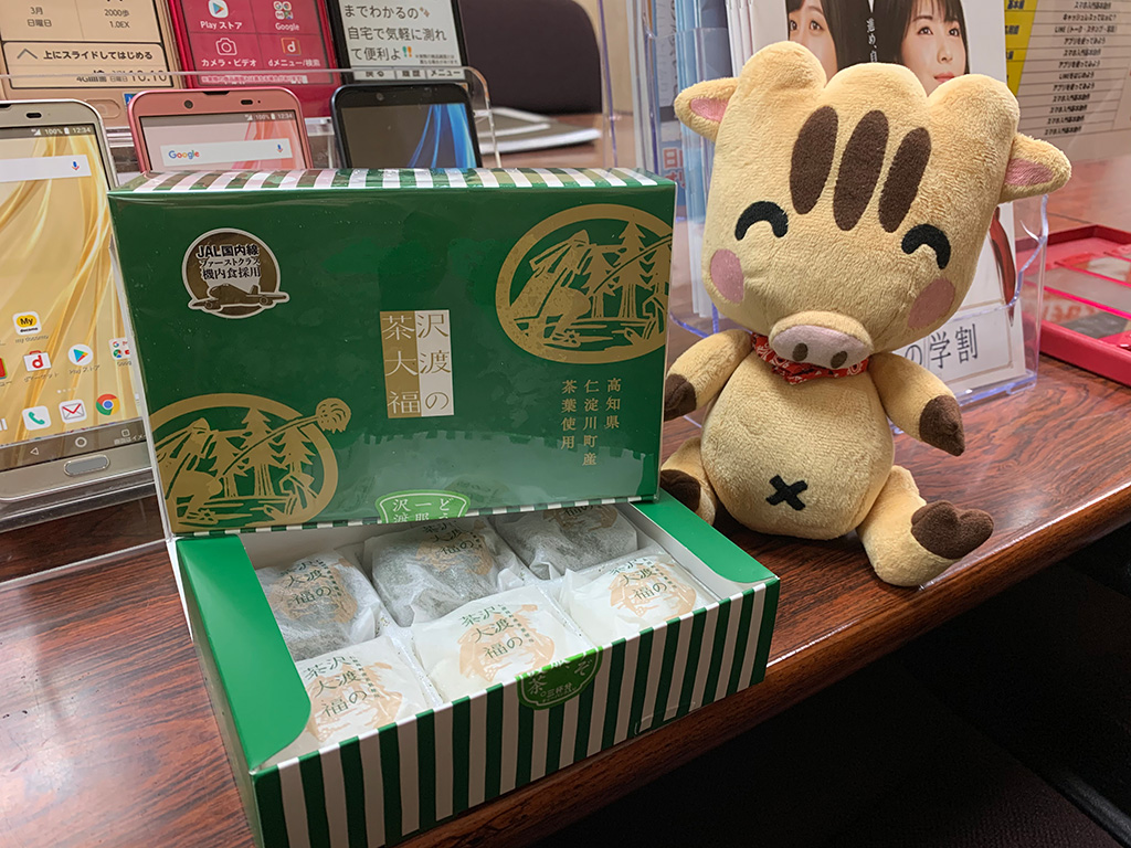 沢渡の茶大福 出張キャラバン 出張店舗 ドコモショップ