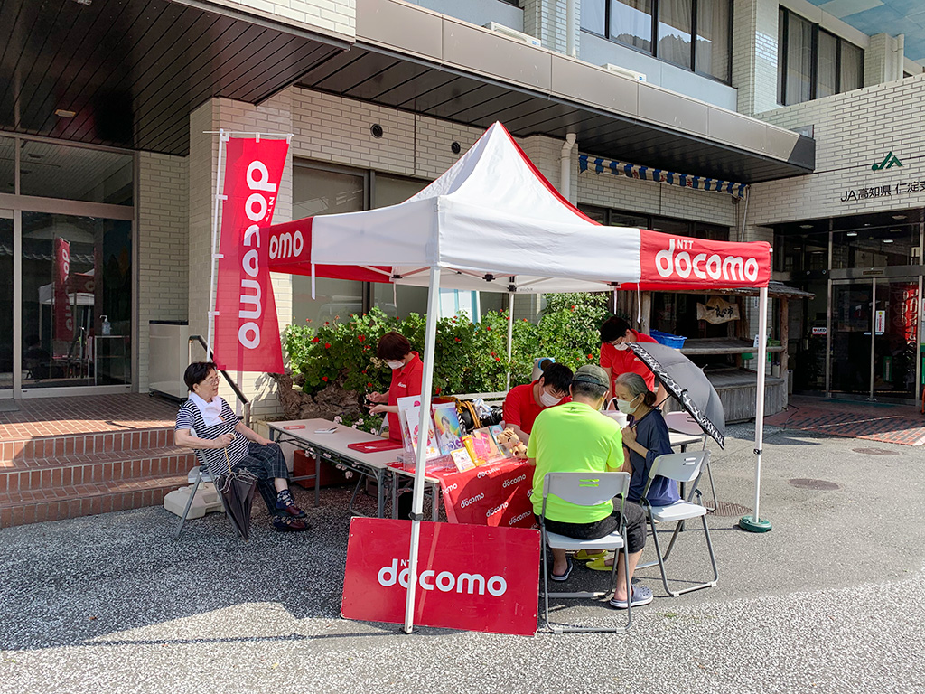 ドコモショップ CSR活動 ふるさと出張キャラバン 出張店舗 高知 仁淀地区 スマホ教室 スマートフォン教室