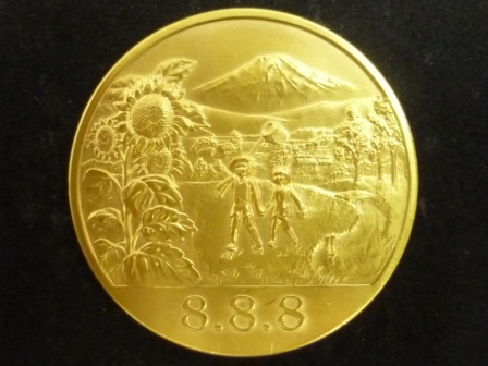 純金コイン買取東灘区