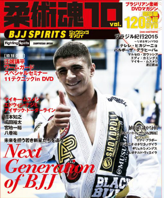 Kid Peligro Jiu-Jitsu News . . . Rubens Cobrinha Charles with