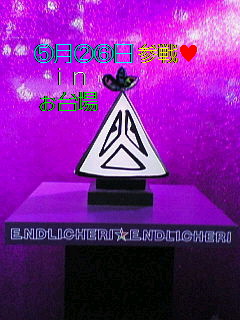 20070529_249008.jpg