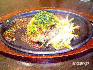 しそおろしハンバーグ