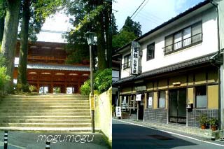 大門とつくも食堂