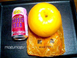 新高梨