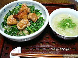 カリカリ鶏丼