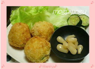 おからのカレー風味コロッケ