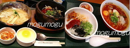 外食