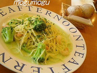 グリーンソースのパスタ