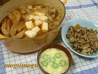 肉豆腐