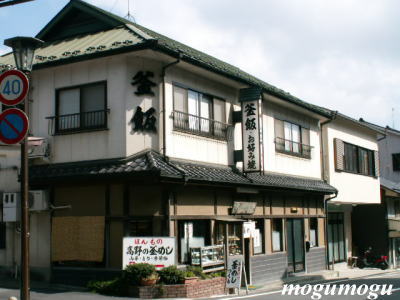 つくも食堂