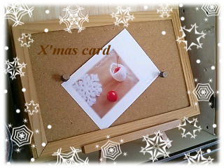 クリスマスカード