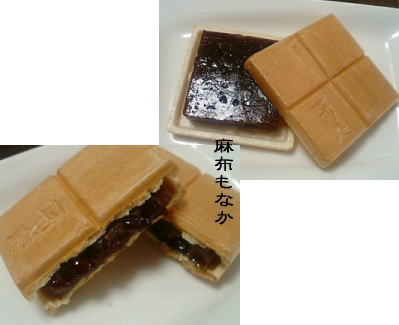 麻布もなか