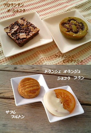 Pâtisserie Sadaharu AOKI Paris