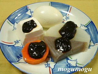 味噌おでん2