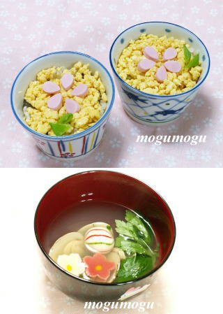 カップ寿司と潮汁