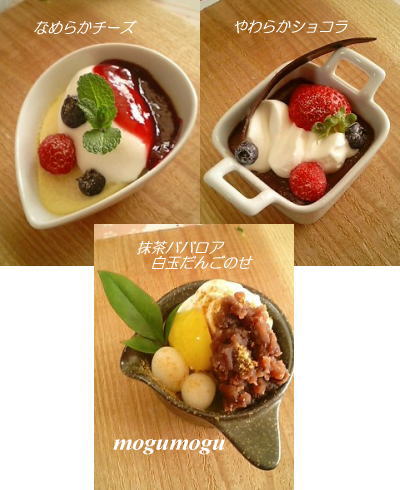 ケーキ3種