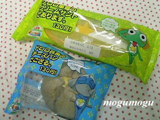 ケロロのパン