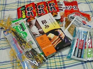 いろいろ♪