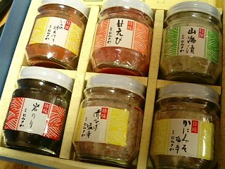 ダンナのお友達から♪