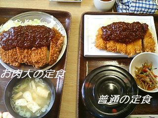 大きさ比べて見て!