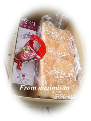 nagomiさんから♪