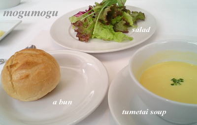 パン、冷たいスープ、サラダ