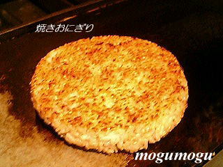 焼きおにぎり♪